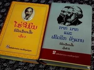 Communist classics translated into Laotian